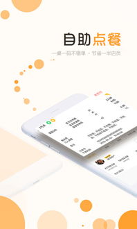 應(yīng)用寶官網(wǎng)與掃碼支付盒子 一站式應(yīng)用分發(fā)與便捷支付解決方案